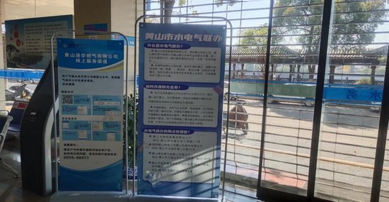 搭建一站式營(yíng)業(yè)廳，創(chuàng)新水電氣聯(lián)辦“同心”服務(wù)。.png